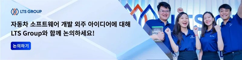 커넥티드-카