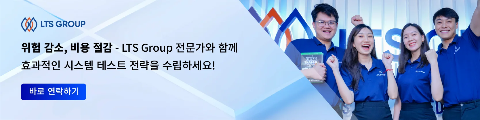 자동차용-시스템-테스트