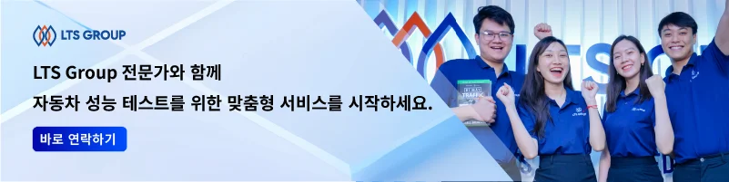 자동차-성능-테스트