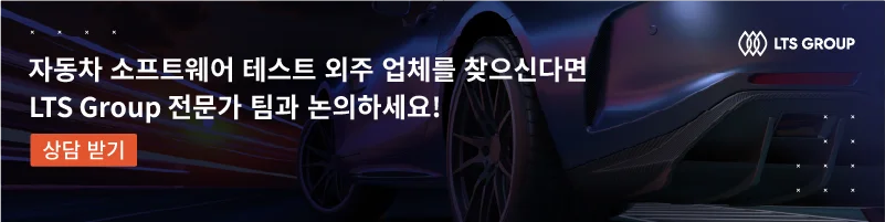 HIL-테스트-CTA