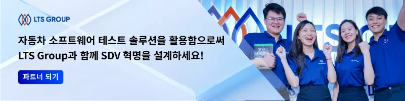 자동차-보안-테스트