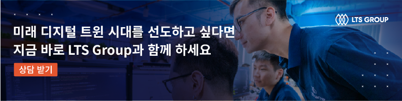 전기차의 디지털 트윈이란 무엇입니까? 현황 및 미래 동향