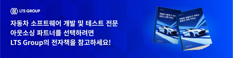 MiL-테스트에-대한-인사이트