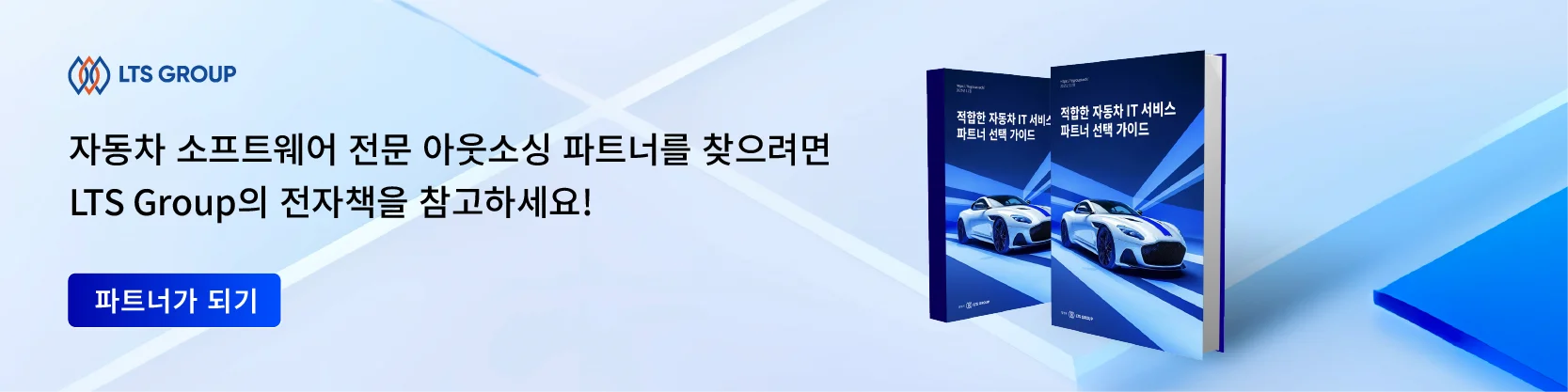 자동차-모델-기반-개발-MBD-CTA