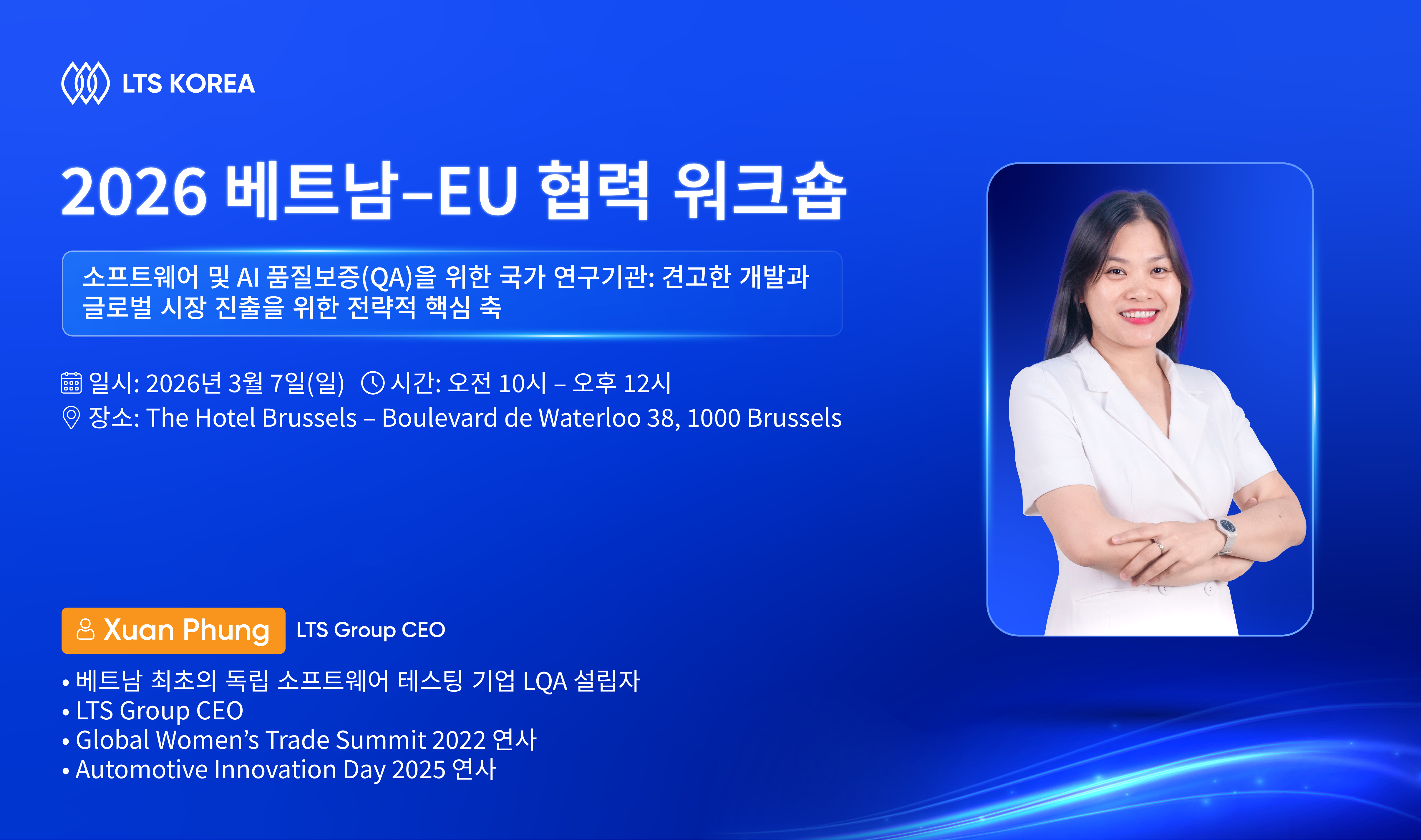 LTS Group CEO, 2026 베트남–EU 협력 워크숍 기조연설 예정