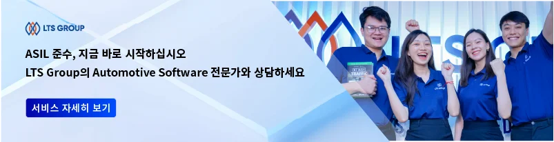 자동차-보안-부트로더