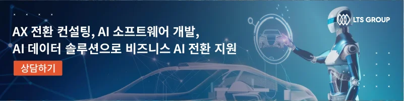 자동차-산업의-피지컬-AI-현황