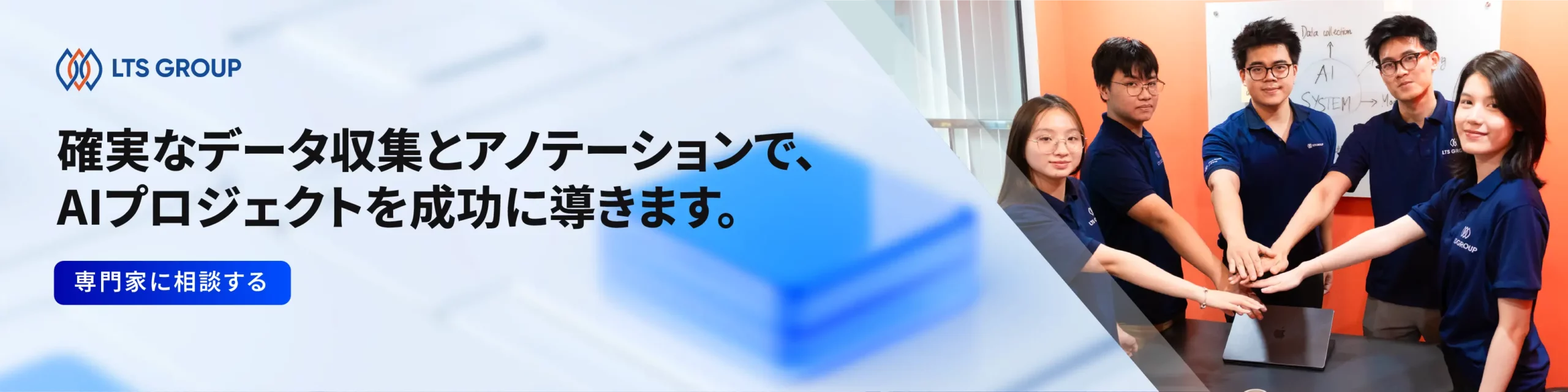 カスタマイズされたAIサービスでよりスマートで効率的な製造を実現 