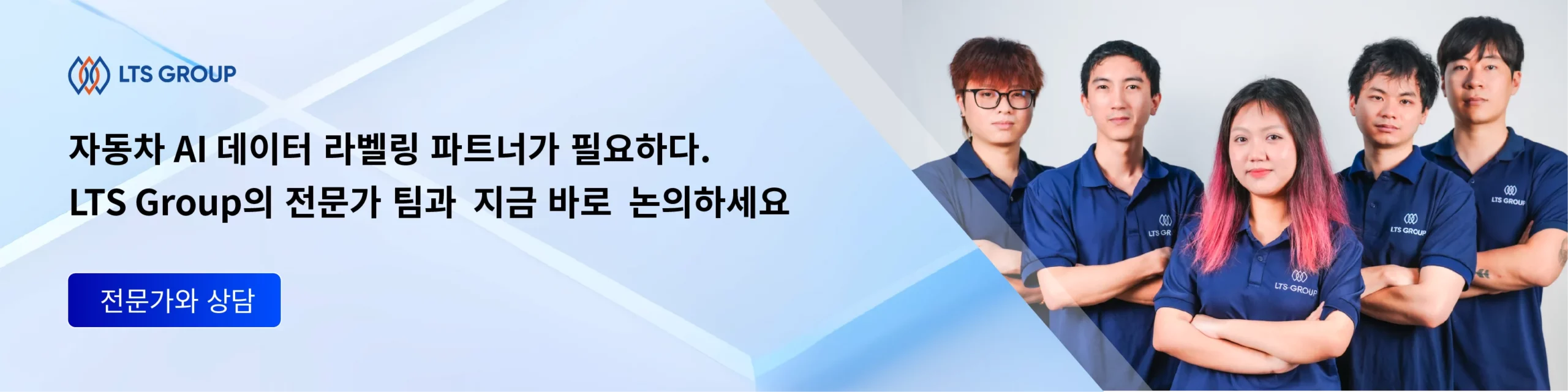 자동차-AI-데이터-솔루션-제공업체
